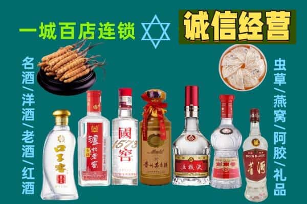 大理州宾川回收五粮液酒瓶