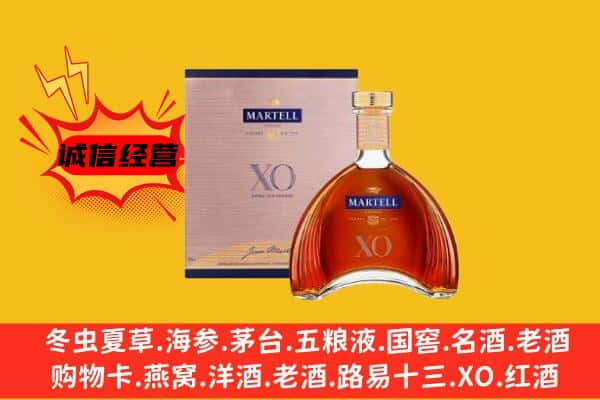 大理州宾川上门回收马爹利价格