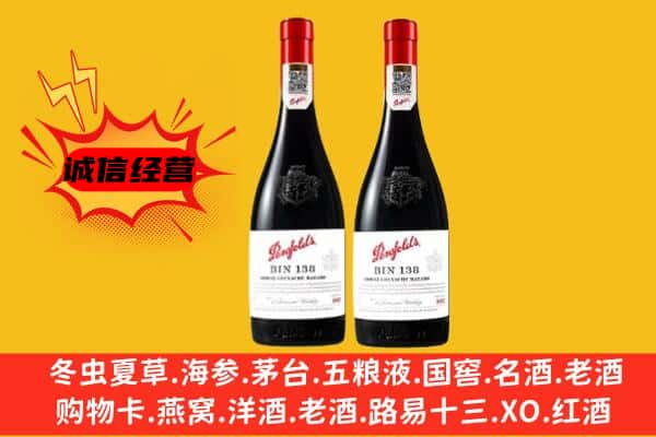 大理州宾川上门回收奔富价格