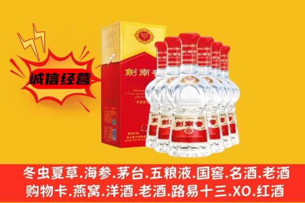 大理州宾川上门回收水晶剑价格