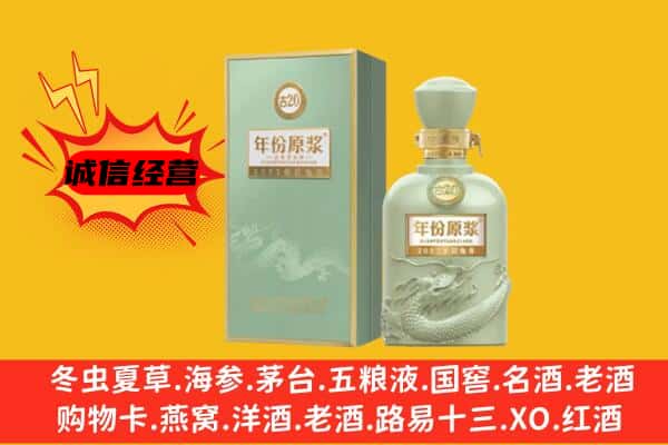 大理州宾川上门回收古井贡酒价格