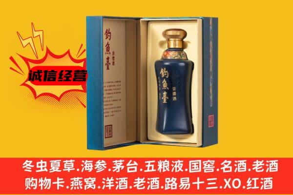 大理州宾川回收钓鱼台