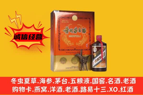 大理州宾川回收精品茅台酒
