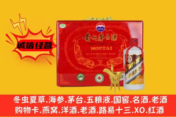 大理州宾川回收80年份茅台酒