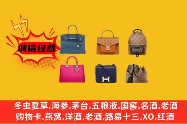 大理州宾川回收名包