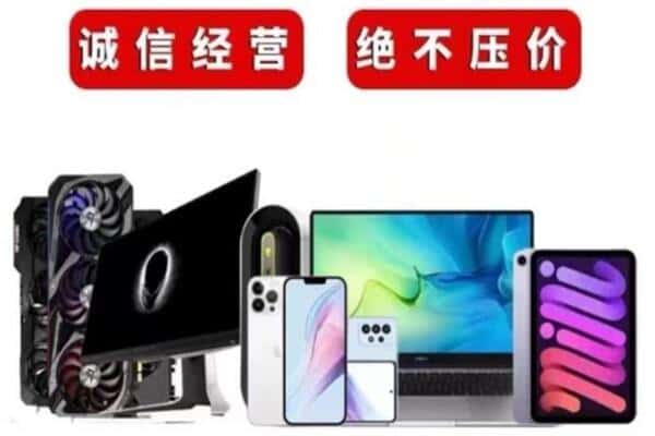 大理州宾川回收音响