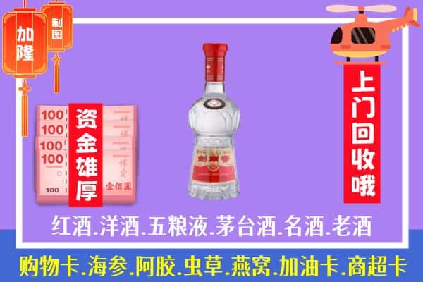 大理州宾川回收剑南春怎么定价