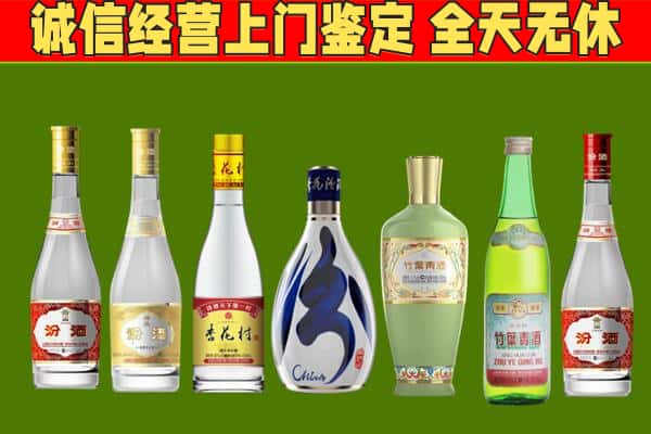 大理州宾川烟酒回收汾酒系列.jpg
